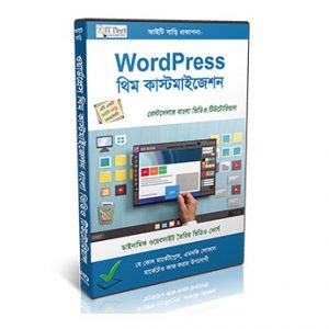 WordPress Video Course DVD cover